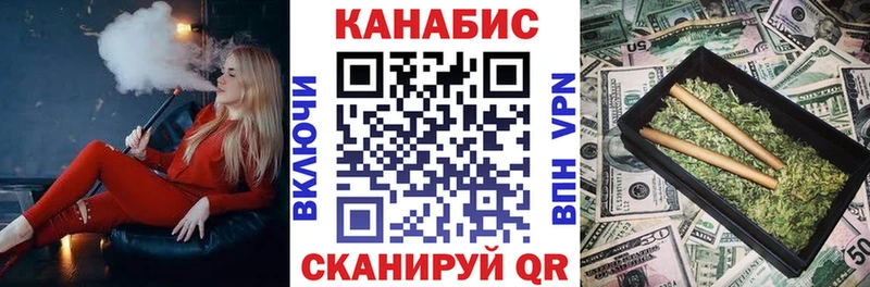 Где найти наркотики Отрадное АМФ  А ПВП  Конопля  ГАШИШ  COCAIN 