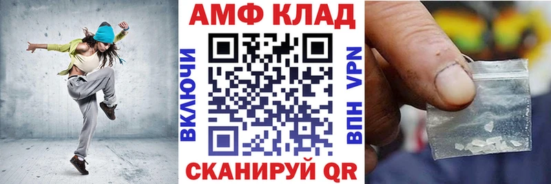 продажа наркотиков  Отрадное  АМФЕТАМИН Premium 