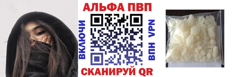 даркнет сайт  Отрадное  A-PVP СК 