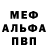 A-PVP мука Nyurgun 98