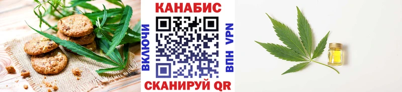 Еда ТГК конопля OMG ссылка Отрадное сколько стоит