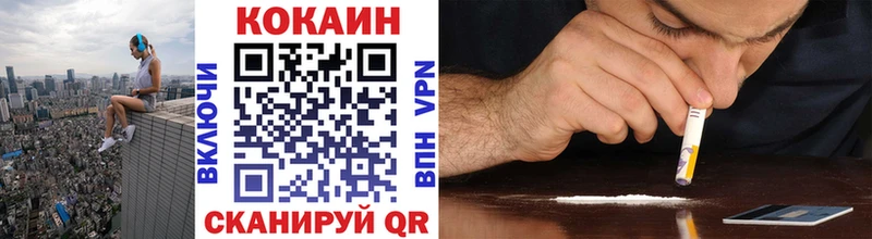 Cocaine Боливия Отрадное