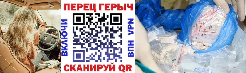 ГЕРОИН VHQ  Отрадное 