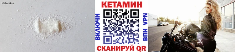 КЕТАМИН VHQ  магазин    OMG зеркало  Отрадное 