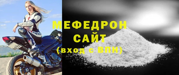 сатива Баксан