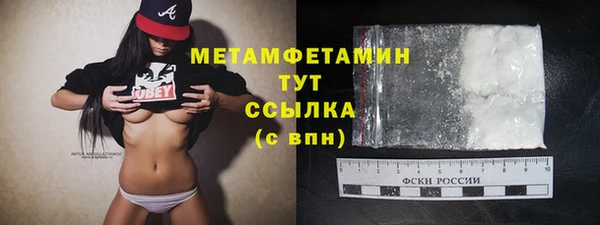 сатива Баксан