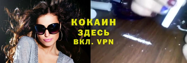 прущая мука Балахна