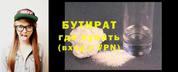 сатива Баксан