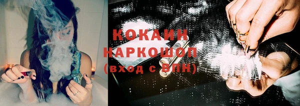 прущая мука Балахна