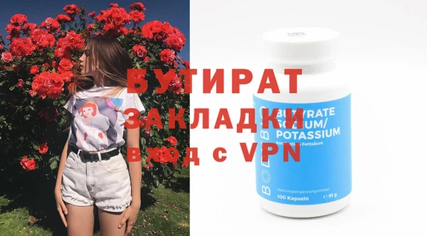 сатива Баксан