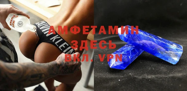 сатива Баксан
