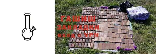 прущая мука Балахна