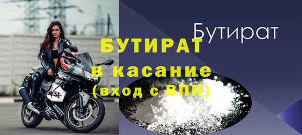 прущая мука Балахна