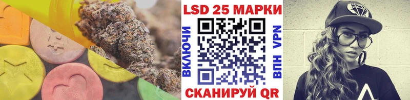 сколько стоит  Отрадное  дарк нет телеграм  LSD-25 экстази кислота 