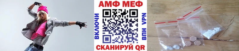 что такое наркотик  Отрадное  кракен ONION  МЕТАМФЕТАМИН витя 