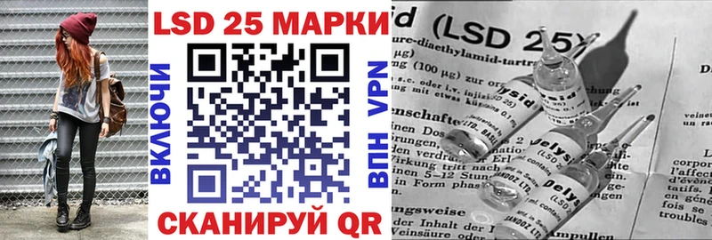 Марки NBOMe 1500мкг  Отрадное 