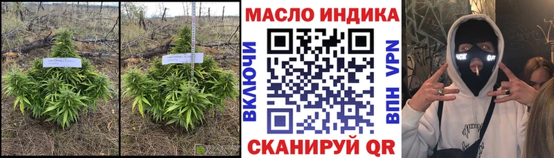 kraken вход  Отрадное  ТГК гашишное масло  купить  