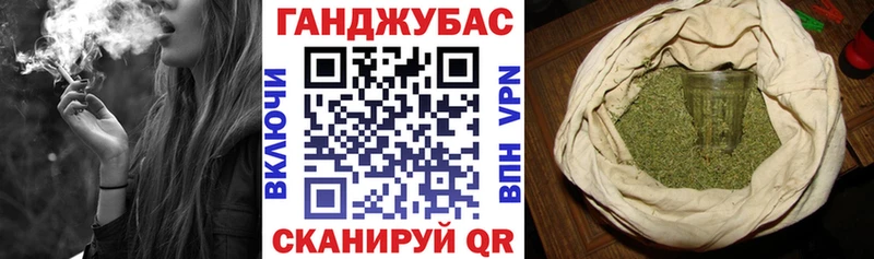 Каннабис конопля Отрадное